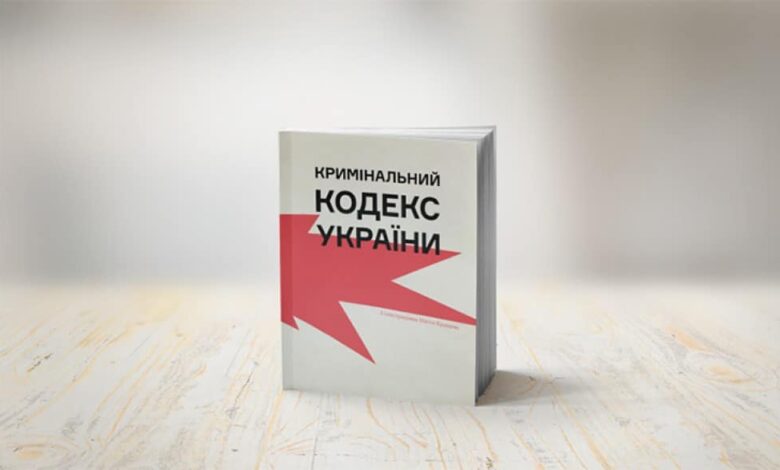 впровадження гендерної ідеології