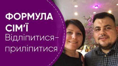 Формула сім’ї