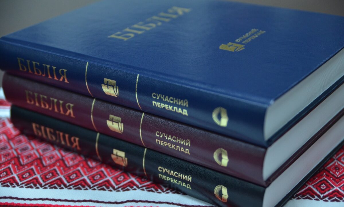 істина і правда