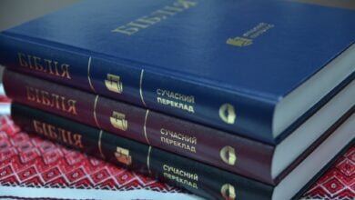 істина і правда