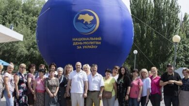 день молитви за Україну