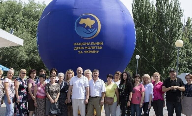 день молитви за Україну