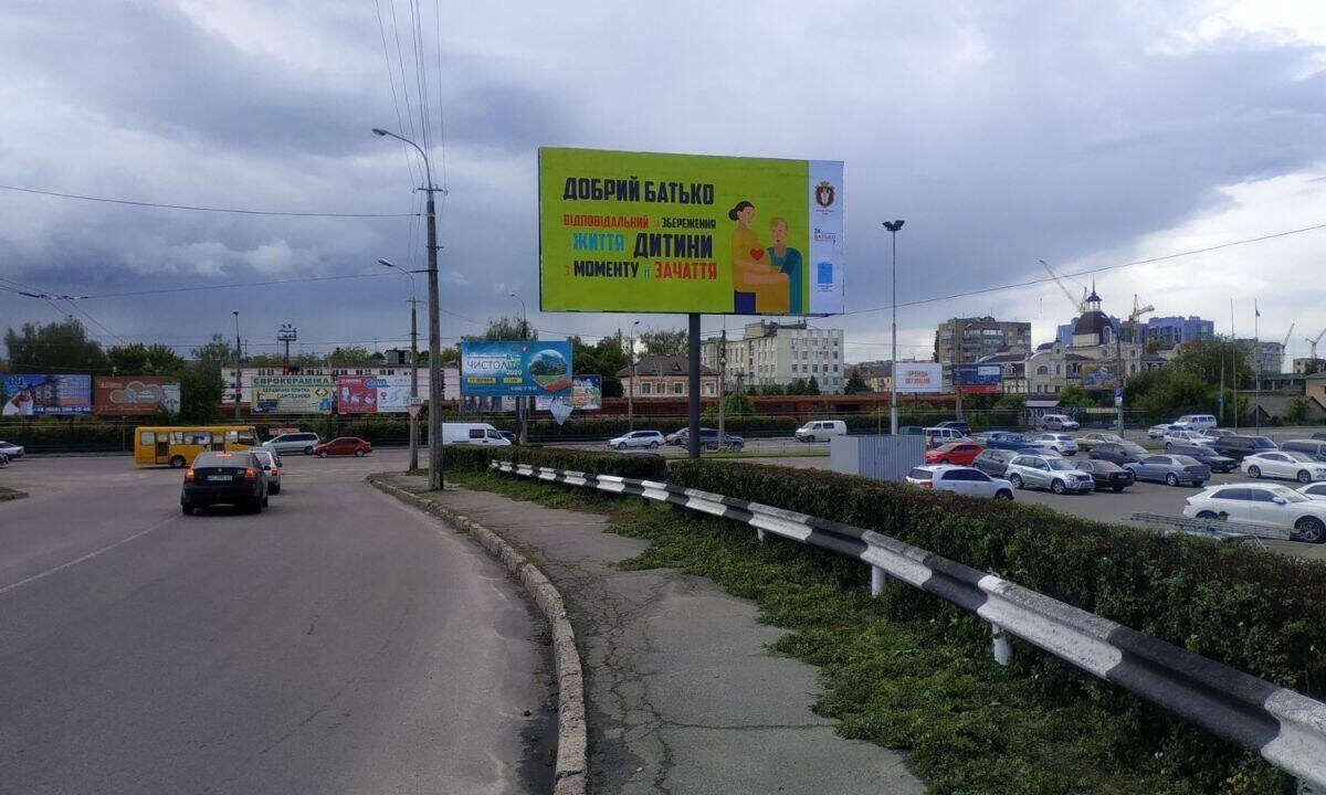 добрий батько