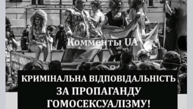 християнство