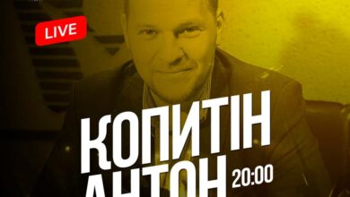 Антон Копитін