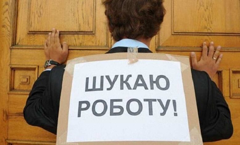 кількість безробітних