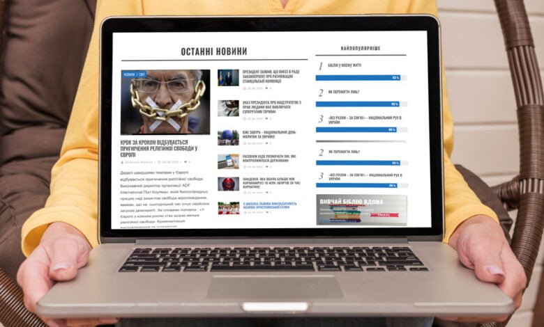 День журналіста