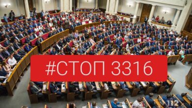 гендерну диктатуру