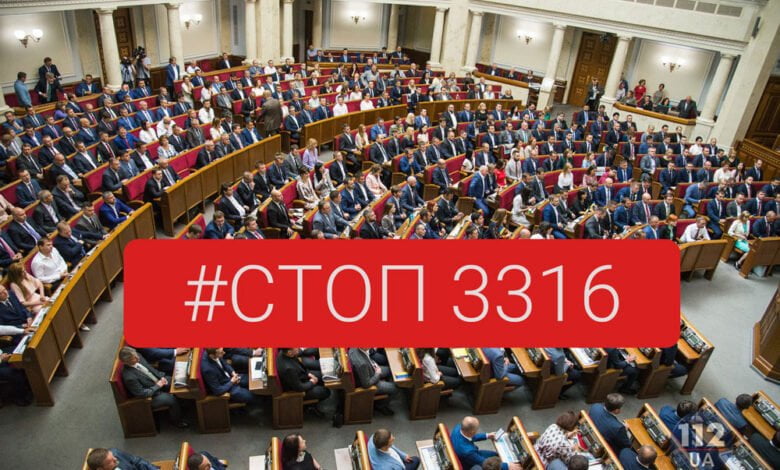 гендерну диктатуру