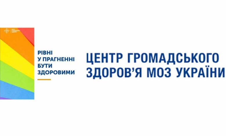 Центр громадського здоров’я