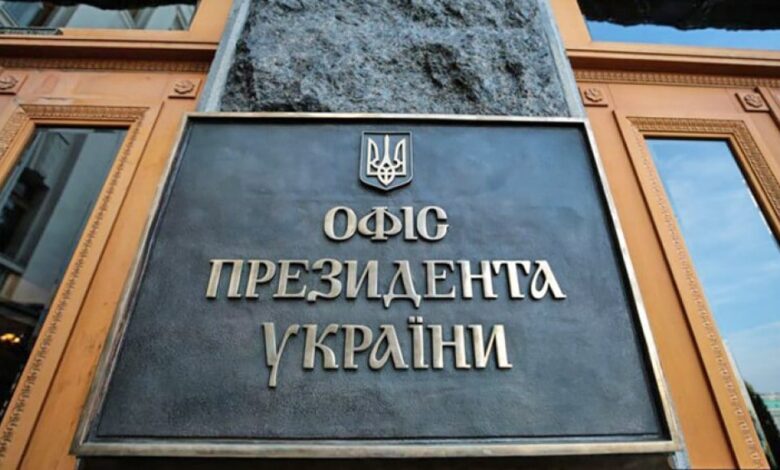 Всеукраїнська рада церков