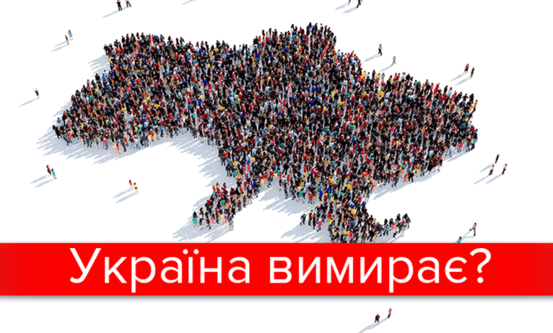 народжуваність в Україні