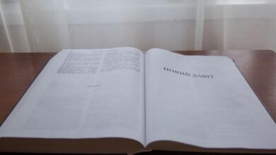 Сучасний переклад