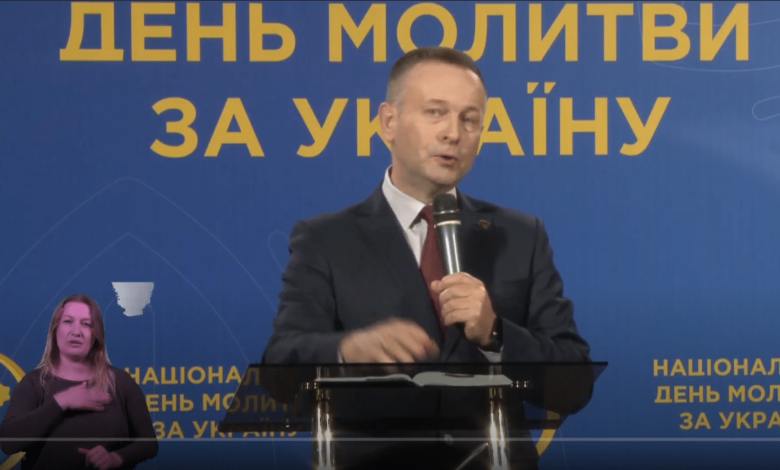 День Молитви