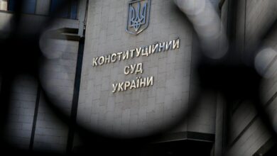 Конституційний Суд України