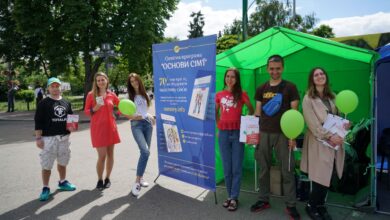 українським днем родини