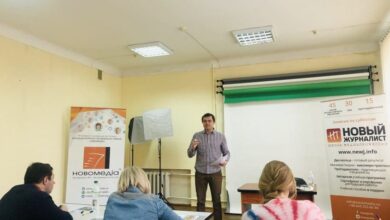 Новий журналіст