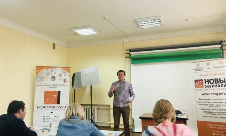 Новий журналіст