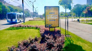 Всі разом за сім’ю