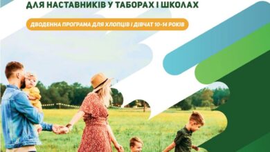 для наставників