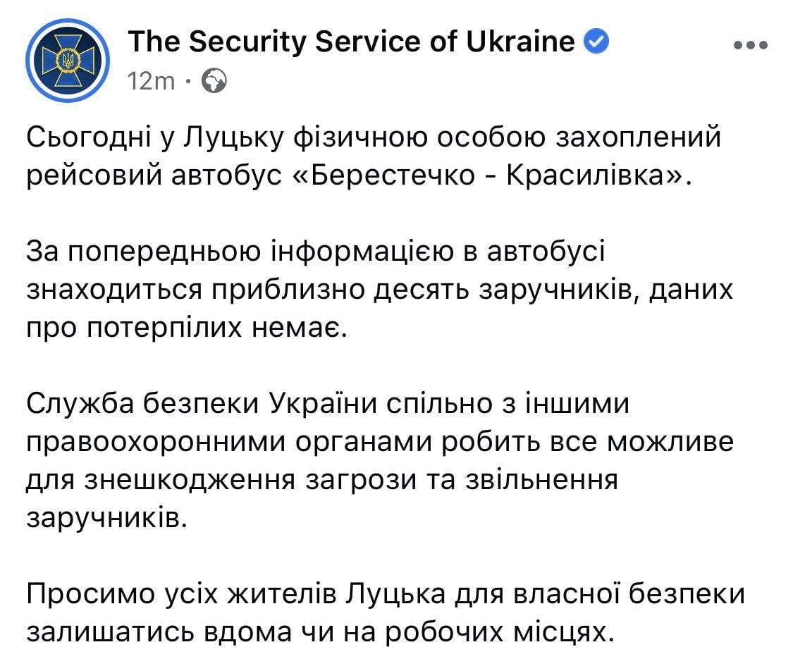 У Луцьку невідомий захопив автобус із 10 людьми