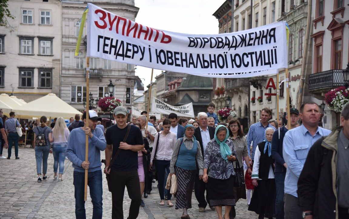 відповідальність за пропаганду гомосексуалізму