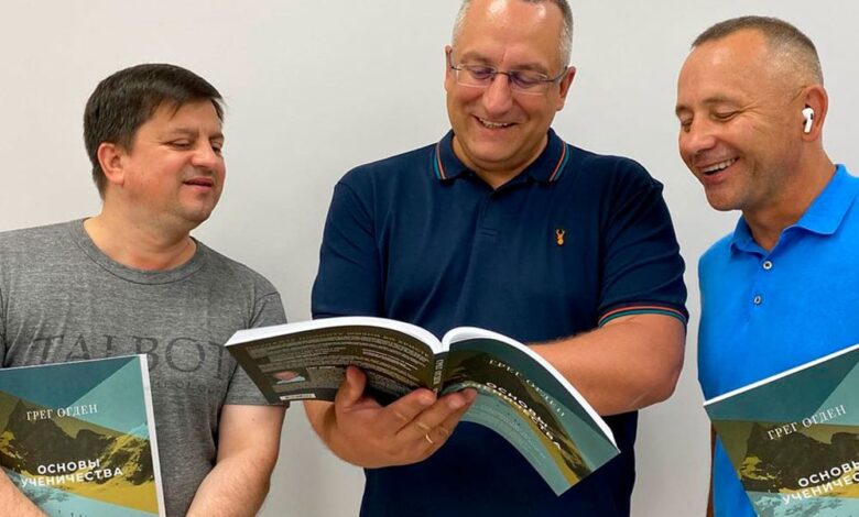 Основи учнівства