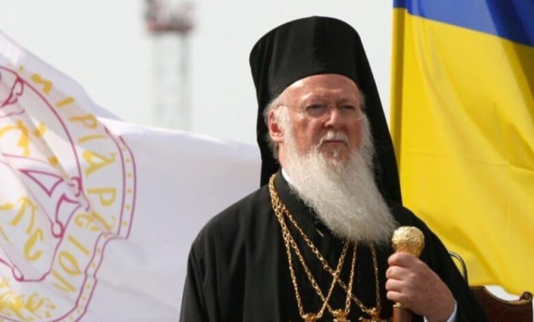 Патріарх Варфоломій