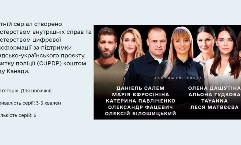 інструменти протидії домашньому насильству