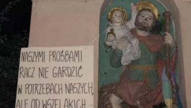 осквернення