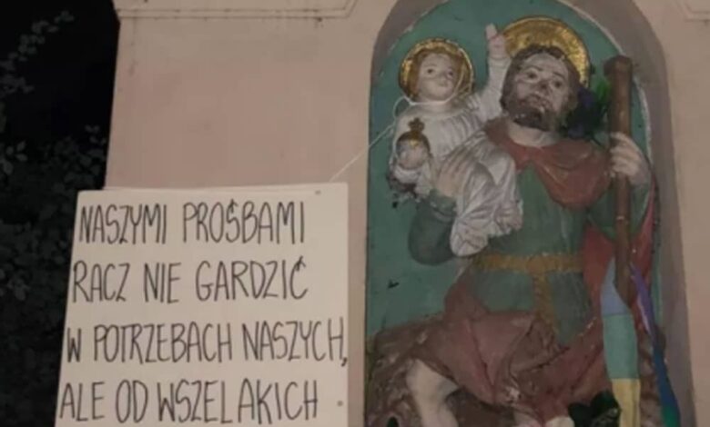 осквернення