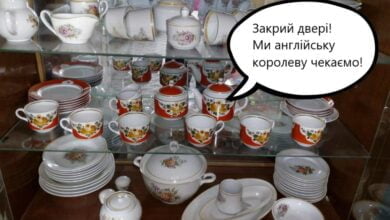 сервіз