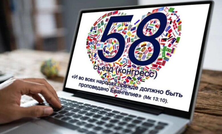 Благовістя