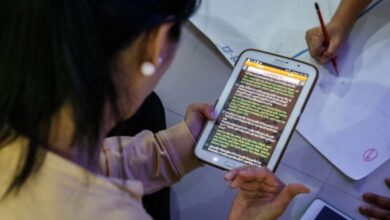 зацифровування Святого Письма