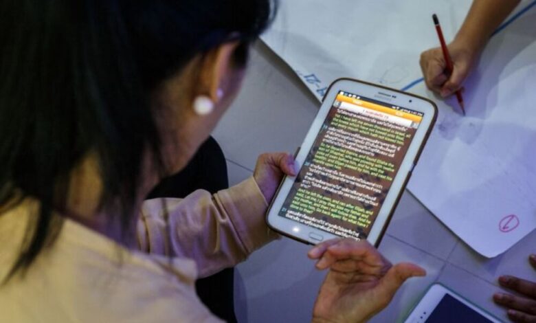 зацифровування Святого Письма