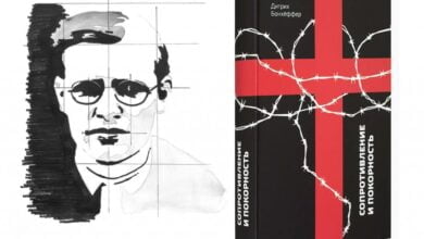 Спротив і покора