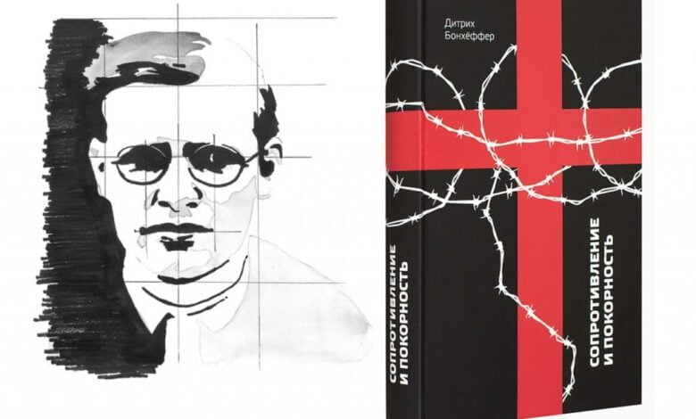 Спротив і покора