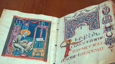 сховище древніх рукописів