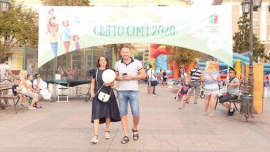 Свято сім’ї