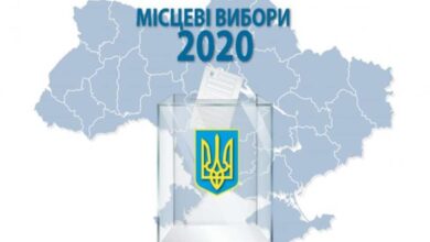 на місцевих виборах