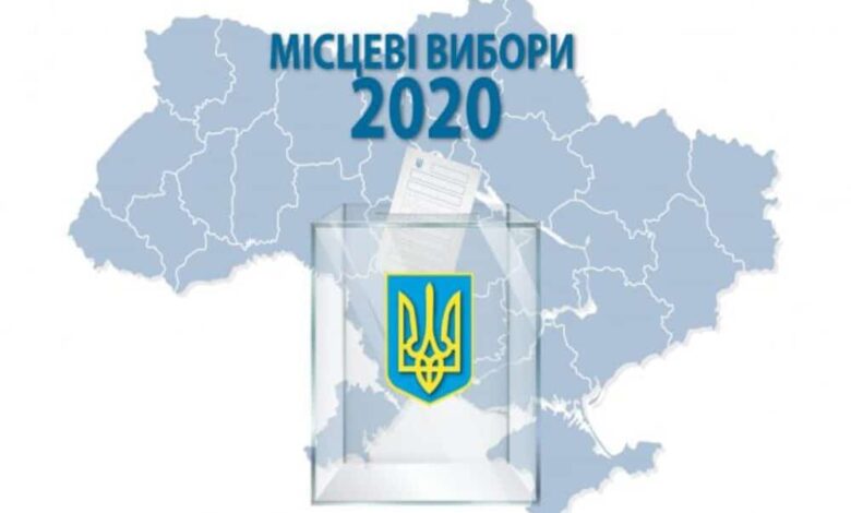 на місцевих виборах