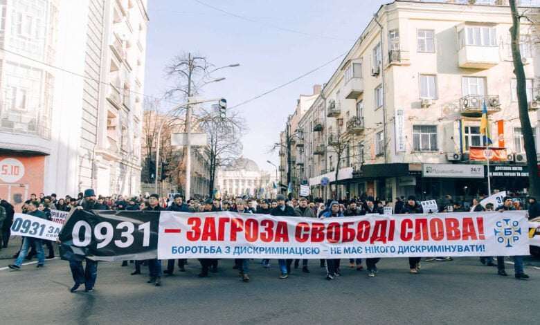 законопроєкт №0931