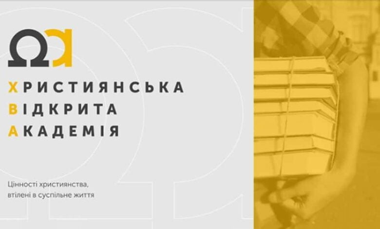 освітній проєкт