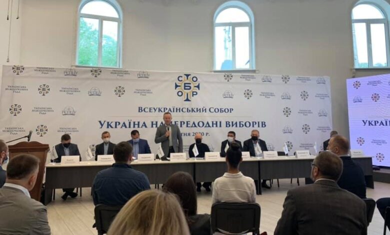 Україна напередодні виборів