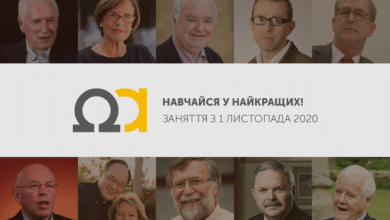 Християнська відкрита академія