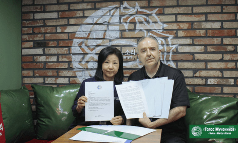 голос мучеників корея