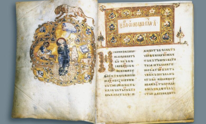 створення Остромирового Євангелія