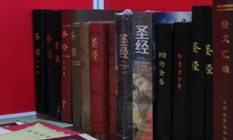 слова «Христос»