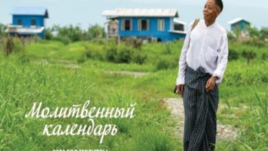 молитовний календар