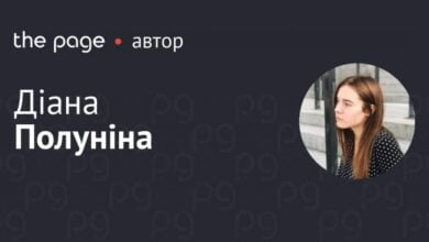 навантаження на держбюджет